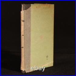 1939 The Turning Path by Ronald Bottrall First Edition Signed Presentation Co