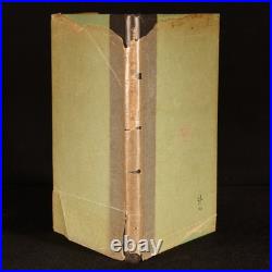 1939 The Turning Path by Ronald Bottrall First Edition Signed Presentation Co