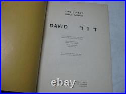 1954 SIGNED BY MARC CHAGALL David opéra en cinq actes et douze tableaux ART