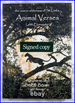 Animal Verses SIGNED FIRST EDITION by Lalith Ekanayake 2013 Hardcover