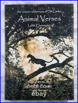 Animal Verses SIGNED FIRST EDITION by Lalith Ekanayake 2013 Hardcover