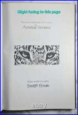 Animal Verses SIGNED FIRST EDITION by Lalith Ekanayake 2013 Hardcover