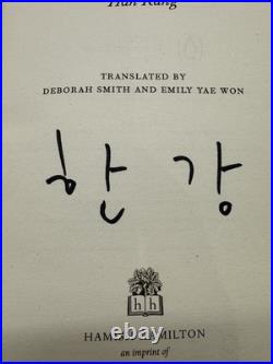 Greek Lessons Han Kang Signed First Edition Hardback Hamish Hamilton 2023