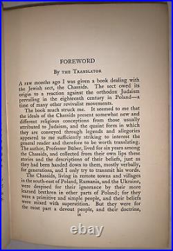 Israel Regardie's Copy Signed, Jewish Mysticism, 1931, First English Edition