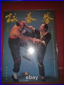 Leung Ting (Wing Tsun/Wing Chun) book collection (some signed)