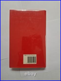 Philip Pullman The Ruby In The Smoke 1st Edition Signed Ex Library