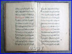 Rare very old Persian Islamic Moghul Ottoman Manuscript on paper