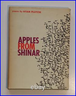 SIGNED Apples From Shinar by Hyam Plutzik 1959 first edition with dust jacket