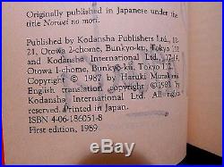 SIGNED TWICE Haruki Murakami Norwegian Wood 1st edition 1st Printing 1989