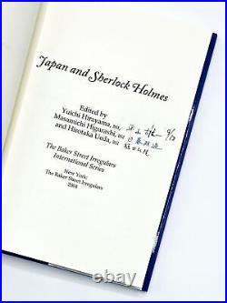 Yuichi Hirayama, Masamichi Higurashi / JAPAN AND SHERLOCK HOLMES Signed 1st 2004